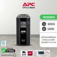 APC Back UPS Pro BR900MI (900VA/540WATT) UPS for Gaming เครื่องสำรองไฟ เกมส์มิ่ง มีซอฟต์แวร์ PowerCh