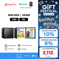 Hisense ตู้เย็น Mini bar 1 ประตู 1.6 Q/45 ลิตร  รุ่น ER45B