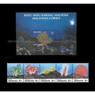 1992 Marine Life (S4) Corals of Malaysia MS and Stamps set MNH Fine