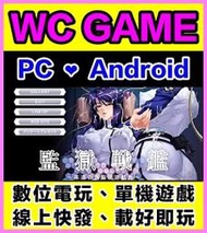 【WC電玩】PC單機 監獄戰艦 1+2+3+4+ 外傳監獄學院 全中文化 合輯 ❤️送動畫/H神級作品/0131