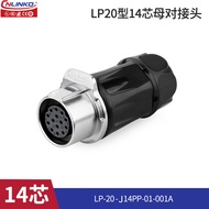 CNLINKO LP20 Quick Connector 3 Pin Đầu Nối Cáp Nguồn Chống Thấm Nước Cho Thiết Bị Điện Công Nghiệp C