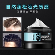 【One-touch Styling】Naturally Fluffy Lightweight Water-based Styling Clay Fresh Perfume-like Styling 