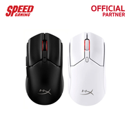 HYPERX PULSEFIRE HASTE 2 MINI (Black/White) WIRELESS GAMING MOUSE (เมาส์เกมมิ่งไร้สาย) : By Speed Ga