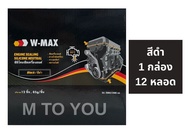 W-MAX Engine Sealing Silicone Neutral By WURTH กาวซิลิโคนซีลเครื่องยนต์  สีเทาสีดำ 85g.(หลอด) (กล่อง