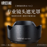 Hulk HB90A Nikon Lens Hood Suitable for z50250 Accessories 50250mm Nikon Z30/Z50II