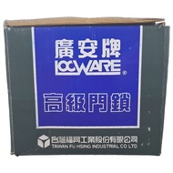 LOCWARE 廣安牌 高級門鎖 附3支鎖匙 C9600