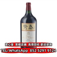 實體門市 免費上門報價 木桐酒庄 Château Mouton Rothschild 2018，拉菲Lafite，羅曼尼康帝酒庄Romanée-Conti，候伯王 奧比昂haut brion，柏圖斯P