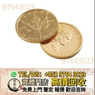 全港最高價 楓葉金幣 生肖金幣 97紀念金幣 訪港金幣 熊貓金幣 香港金幣 袋鼠金幣 鷹洋金幣 南非克魯格金幣 建國三十週年紀念金幣 生肖金幣 英女皇金幣 熊貓金幣 美國金幣 外國金幣 香港十二生肖金