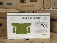 🔥現貨熱賣🔥 日本Gokumin 極眠止鼾枕 蝴蝶形枕頭💆🏻‍♂️