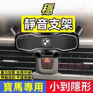 Bmw Phone Holder 528i 328i 428i 740 4GT MINI Car Gravity Snap-On Navigation Air Outlet