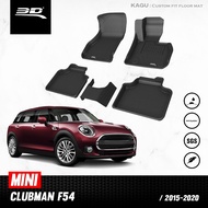3D Mats พรมปูพื้นรถยนต์ MINI - CLUBMAN (F54) ปี 2015 - 2025