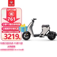 五羊-本田（WUYANG-HONDA）本田电动车23款U-be电动车 奶咖白 48V 24Ah标准版（北京不可售）