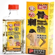 Fei Fah Ginger Citronella Oil 50ml-3x50ml/Fei Fah Gold Lion Rheumatic Oil, 50ml/Fei Fah Hak Kuai Oil