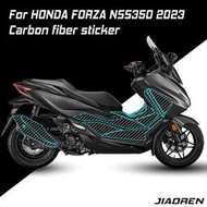 台灣現貨HONDA 本田 forza 350 2023 碳貼紙摩托車 forza350 貼紙貼花