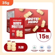 濃縮乳清蛋白粉 乳酸味 35g (15包)