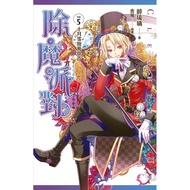 Exorcism Party (5): October Snow Flying In Lucky 11100858467 Taaaze Reading Book Life Online Booksto