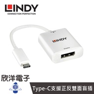 LINDY Lindi TYPE-C To DP Active USB3.1 C Male Female With PD Function 43289 43245
