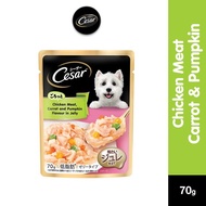 [GWP] 5x Cesar Wet Dog Food - Chicken, Carrot & Pumpkin in Jelly 70g