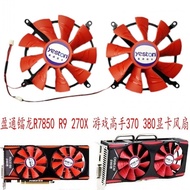 Yingtong Radio Dragon R7850-1024GD5 R9 270X-2048GD5 Game Master 370 380 Graphics Card Fan