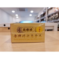 1)Fu Leu Wu Chin Wan妇女乌金丸 (5gm×10s)RM22.00 (EXP:12/2026) /2)Gold Brand Fu Leu Wu Chin Wan金牌妇女乌金丸 (5