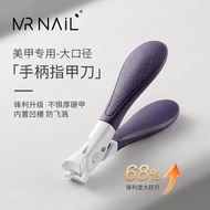 Art Master · Large-Opening Nail Clipper Thick Nails, Effort-Saving Anti-Splash Straight-Blade Clippe