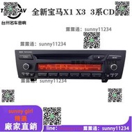 【樂桐】老款寶馬X1 X3 3系 E90原廠全新低配CD機320 325 E87主機音響機頭