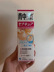 小林製藥 背粒消 噴霧