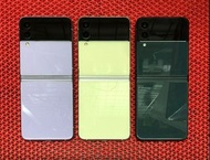 Samsung Galaxy Z Flip 3 8+256GB 香港行貨 螢幕瑕疵(有線)