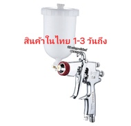 กาพ่นสี PP.dealer รุ่น S-710N หัว 1.3mm. ถ้วยข้างพลาสติก400cc. รุ่นนี้กินสีน้อย กินลมน้อย