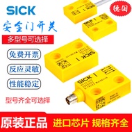 Germany SICK SICK Safety Switch RE13-SAC/03/05 Magnetic RE13-SA64/84 RE11/15
