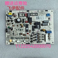 Oaks Air Conditioning Motherboard DYW-DP-1F5-C1 11222542000070