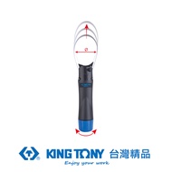 KING TONY 金統立 專業級工具 65-110mm 包覆型鋼帶機油芯扳手 KT9AE33-110｜020007910101