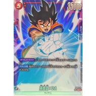 Dragon Ball Super Card Game - FS06-06 (SR*) - Sealed