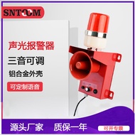 Sound Light Alarm HBJ-5 Days Car Alarm Marine Alarm TBJ-150C Alarm Light Color Optional
