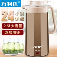 AT/🌊Malata Thermal Kettle Stainless Steel Electric Kettle Electric Kettle Kettle Anti-Scald Large Capacity Kettle