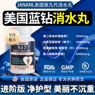 Flagship Store☆Edema Moisture] JANANL Imported from the United States Edema Pill Enhanced 100 Pieces