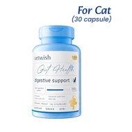 Vetwish Heart Probiotics Stomach Digestive Support Supplement For Dog 犬用益生菌 Probiotics Anjing