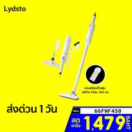 [เหลือ 1479 บ. โค้ด 66FNF450] เครื่องดูดฝุ่นมือถือไร้สาย Lydsto Stick Vacuum Cleaner H3 เเรงดูดสูง16