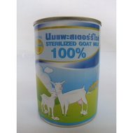 GOD ขนมสุนัข นมแพะศิริชัย Sterilized Goat Milk 100% ขนมหมา  ขนมสัตว์เลี้ยง