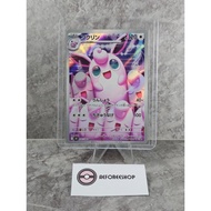 Pokemon TCG Japan | Wigglytuff ex (Inferno ex) 091/080 AR