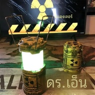 เครื่องปฏิกรณ์นิวเคลียร์โคมไฟของขวัญ Nuclear Reaction Push Reduction โคมไฟมือถือ Nuclear Apocalypse 