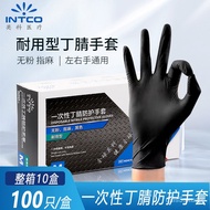 11💕 Yingke Disposable Black Nitrile Gloves Full Box Food Grade Durable Inspection Industrial Maintenance Protective Glov