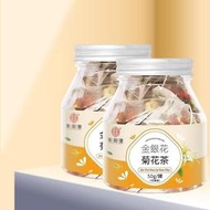 金銀花菊花茶 50G罐 金銀花枸杞桑葉茶 甘草菊花茶 養生茶 袋泡茶