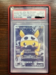 Psa 10 骷髏變裝比卡超 team skull pikachu promo special box pretend pikachu pokemon ptcg 日版 psa10