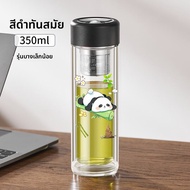 GIANXI | ถ้วยแยกชาด้วยแม่เหล็ก