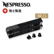 Nespresso - Ristretto 咖啡粉囊 x 3 筒- 濃烈咖啡系列 (每筒包含 10 粒)
