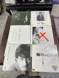 林子祥 白版黑膠唱片