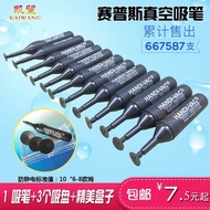 Kaiwan HANDI-VAC Vacuum Suction Pen Manual IC Anti-Static Suction Cup Chip Glass Manual Suction Pen