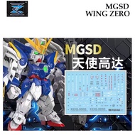 [OTT] MGSD01 MGSD WING ZERO GUNDAM WATER SLIDE DECAL