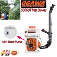 (READY STOCK) OGAWA SS650T Turbo Mesin Pam Racun Disinfectant Sanitize Mist Blower Mist Duster SS650